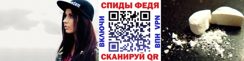 Первитин Декстрометамфетамин 99.9%  Благовещенск 