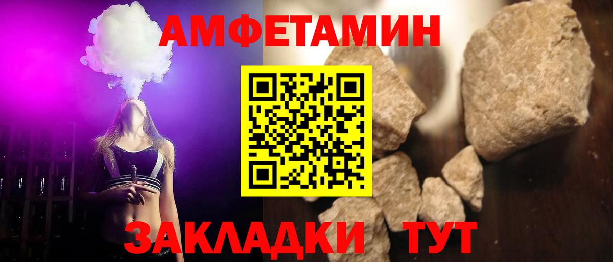 Первитин пудра Благовещенск