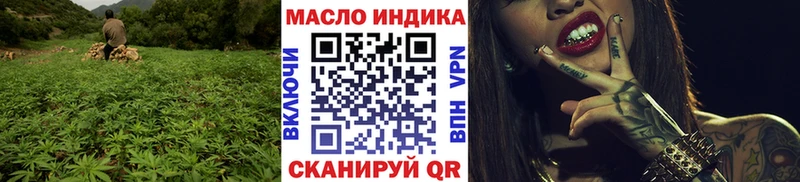 ТГК концентрат  купить  цена  Благовещенск 