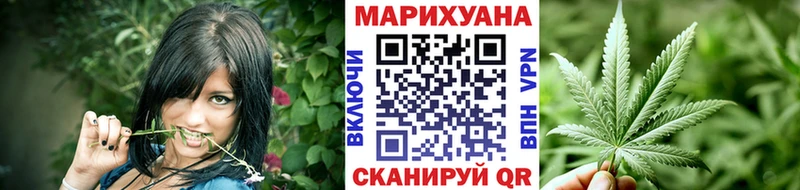 Канабис планчик  Благовещенск 
