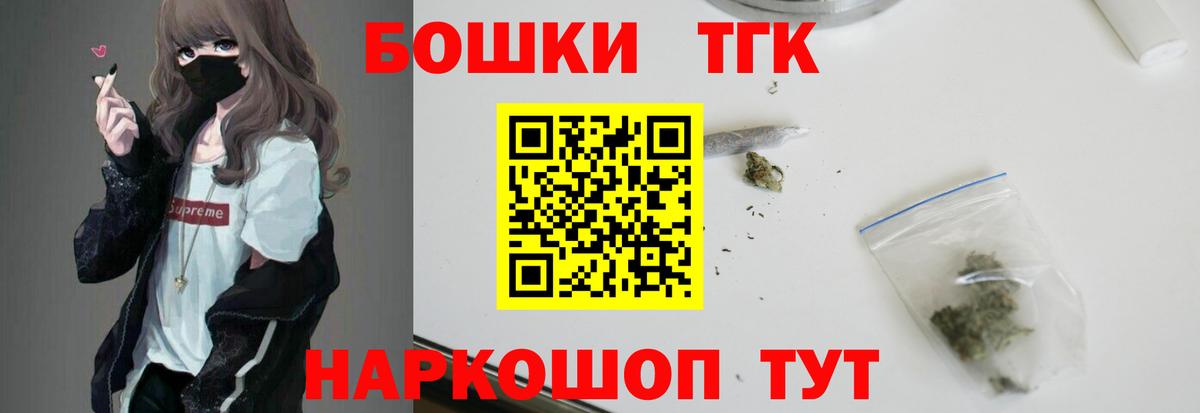 Канабис White Widow Благовещенск